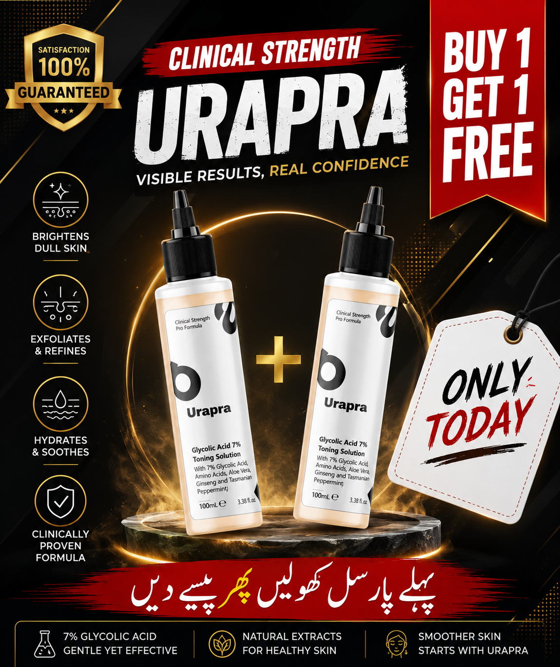 2 IN 1 DEAL GLYCOLIC ACID (BUY 1 GET 1 FREE)
