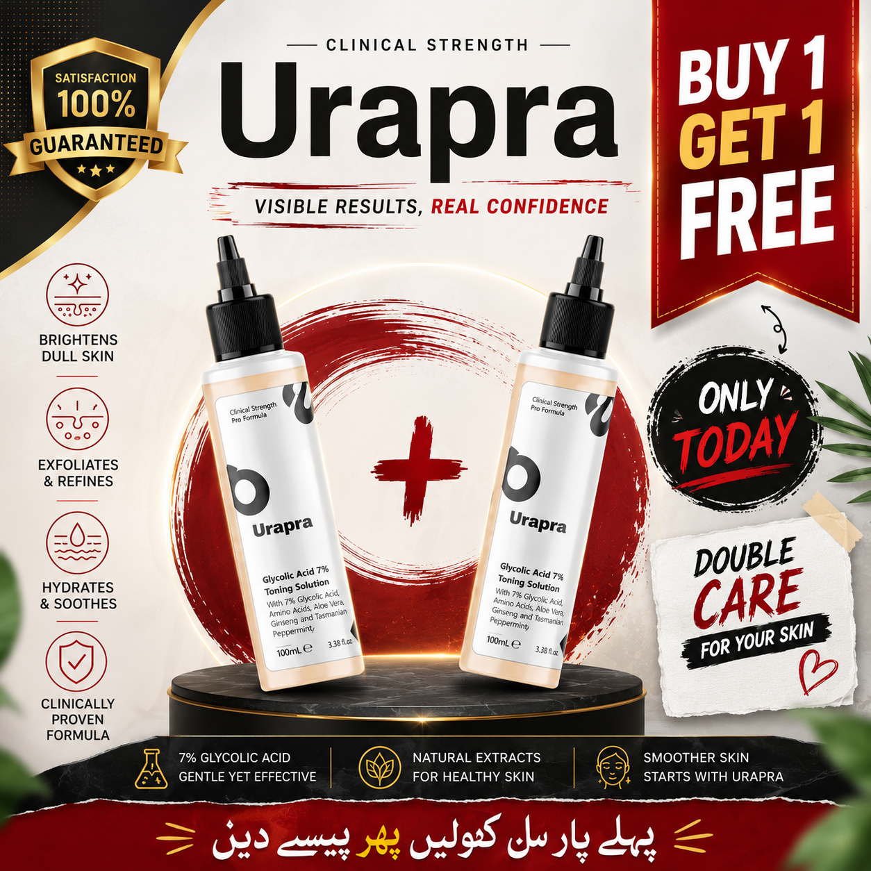 2 IN 1 GLYCOLIC ACID  DEAL (BUY 1 GET 1 FREE)